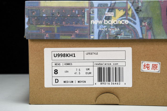 N*EW B*ALANCE COPSHOE NB-090